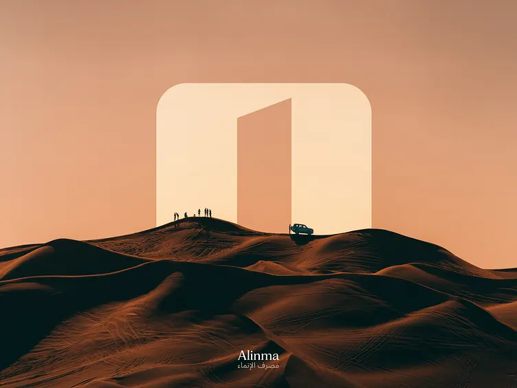 Alinma — Driving Credit-Card Applications with First-Party Data