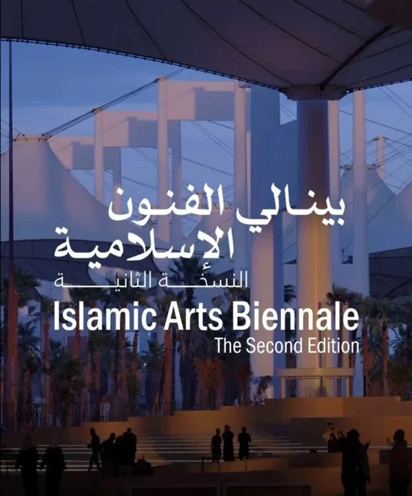 Islamic Arts Biennale 2023 — 88.7K Tickets for a Landmark Exhibition