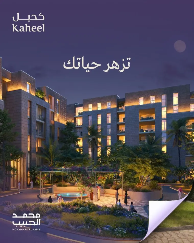 كاهل — 15,500 عميل محتمل للعقارات الفاخرة، بتجاوز الهدف بنسبة 50%