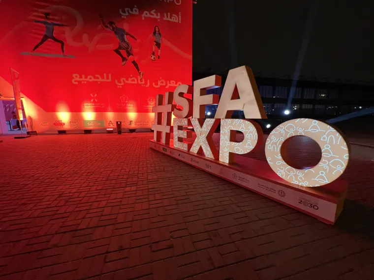 معرض الرياضة للجميع — ملء قاعة الفعالية
